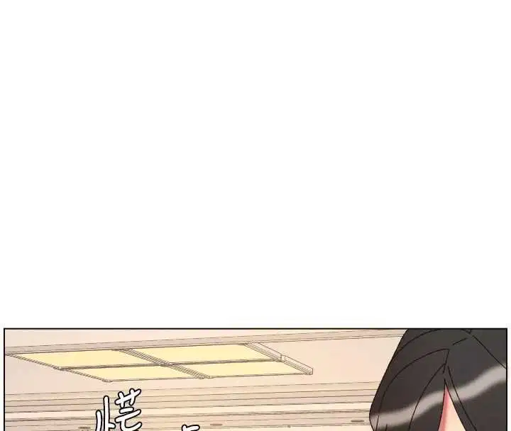 第106話-前夫妻檔的激情溫存