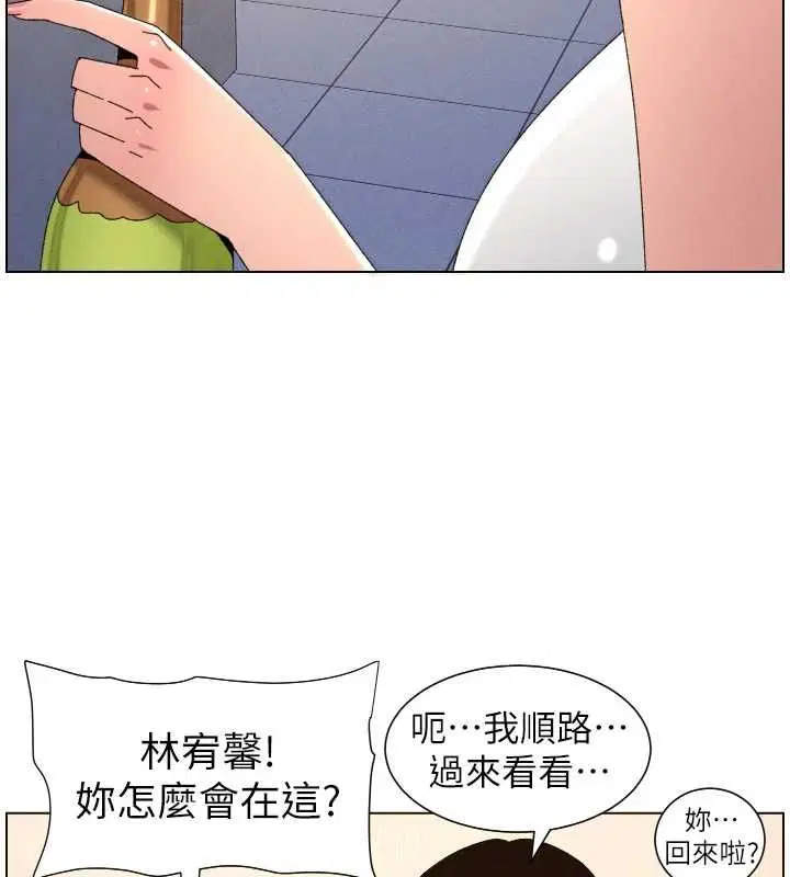 第106話-前夫妻檔的激情溫存