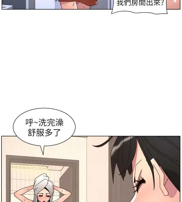 第106話-前夫妻檔的激情溫存
