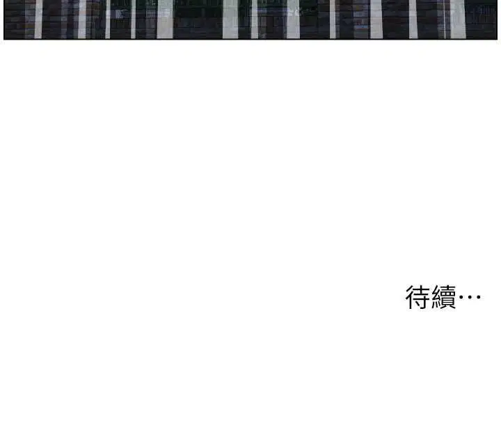 第106話-前夫妻檔的激情溫存