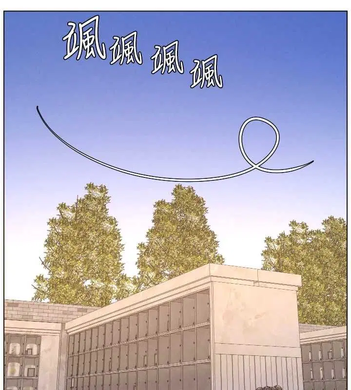 第106話-前夫妻檔的激情溫存