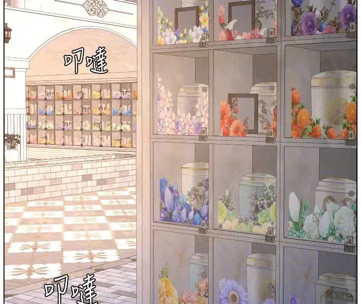 第106話-前夫妻檔的激情溫存