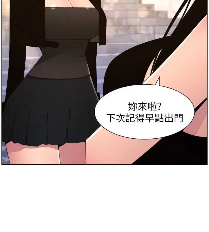 第106話-前夫妻檔的激情溫存