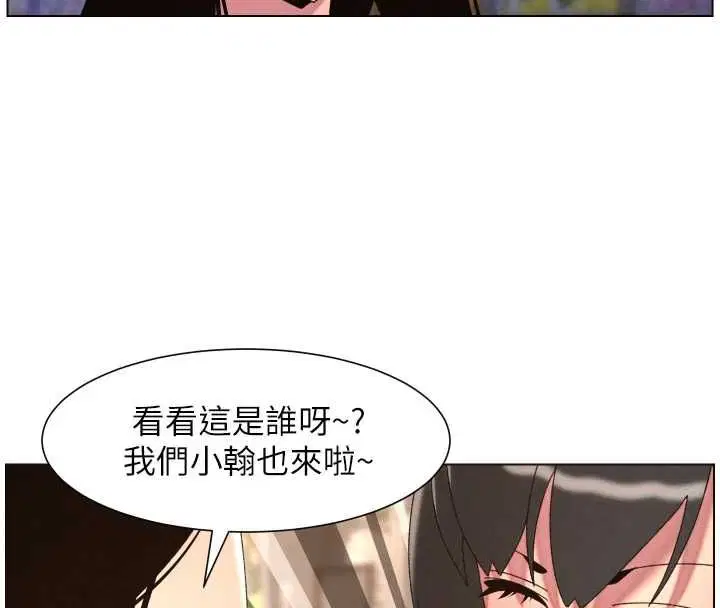 第106話-前夫妻檔的激情溫存