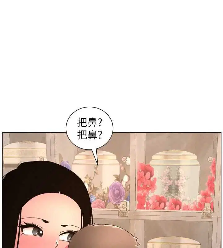 第106話-前夫妻檔的激情溫存
