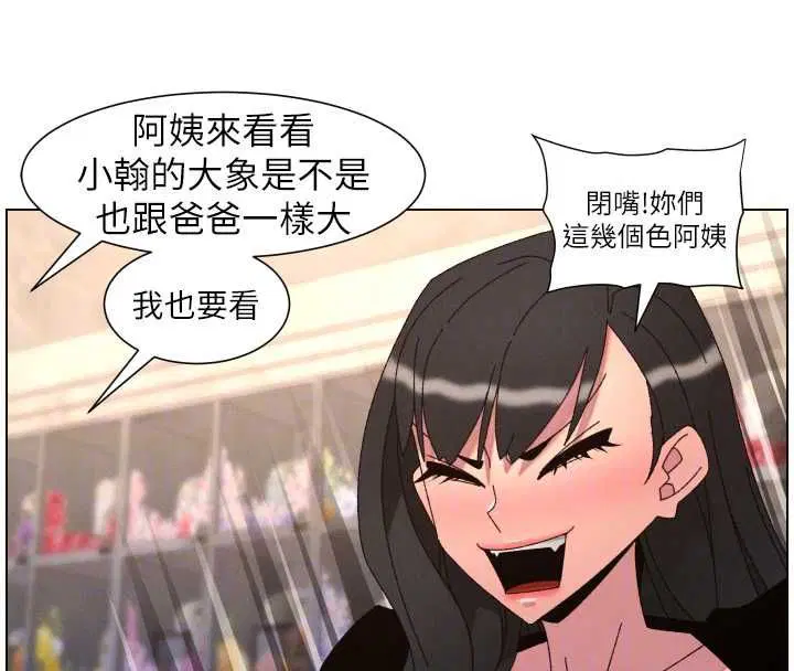 第106話-前夫妻檔的激情溫存