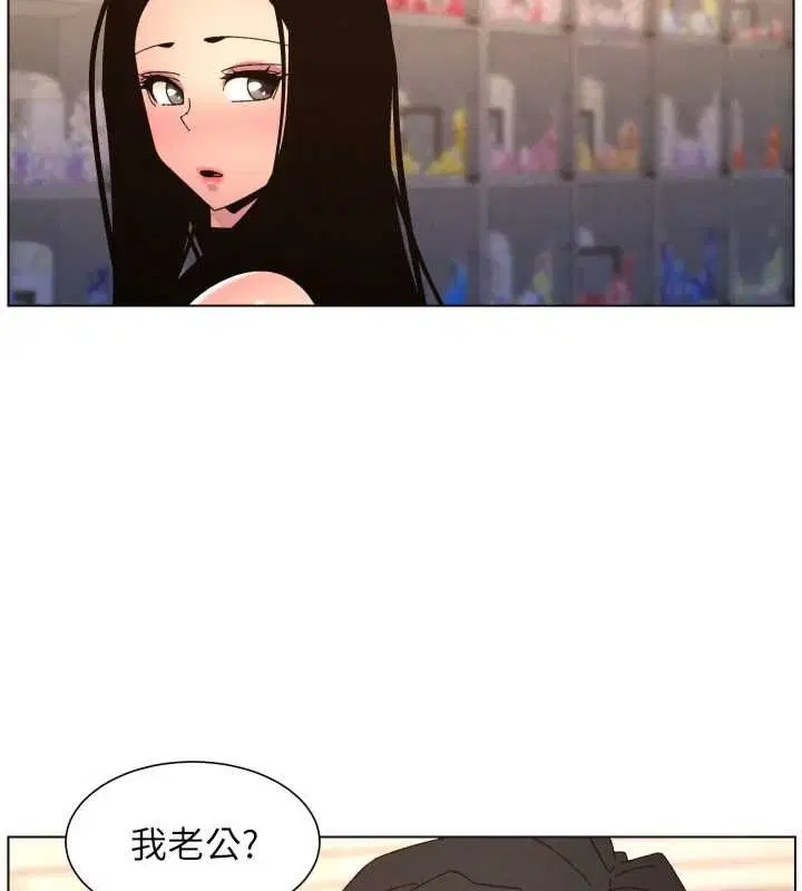 第106話-前夫妻檔的激情溫存