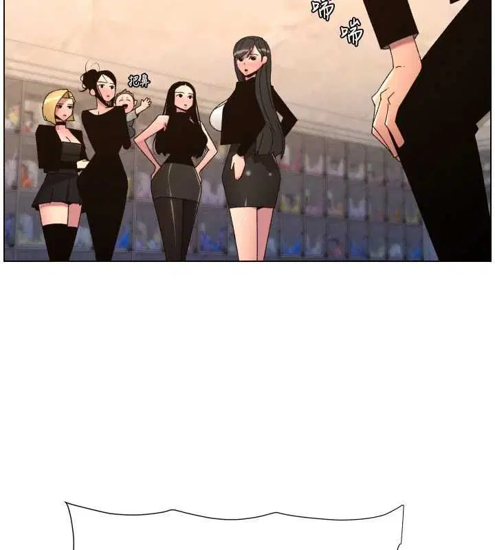 第106話-前夫妻檔的激情溫存