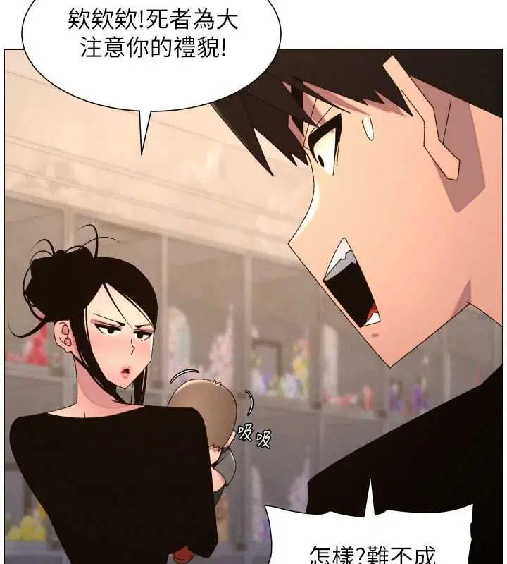 第106話-前夫妻檔的激情溫存