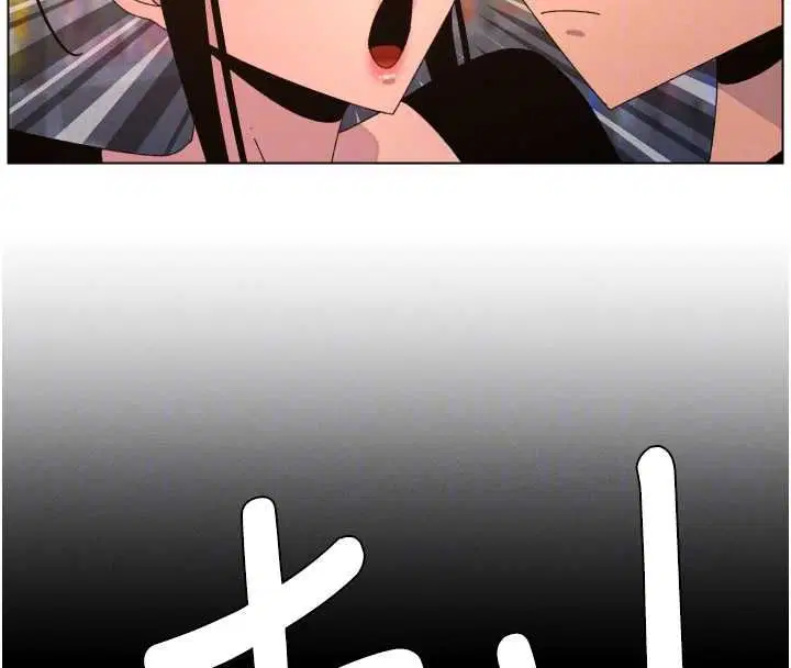 第106話-前夫妻檔的激情溫存