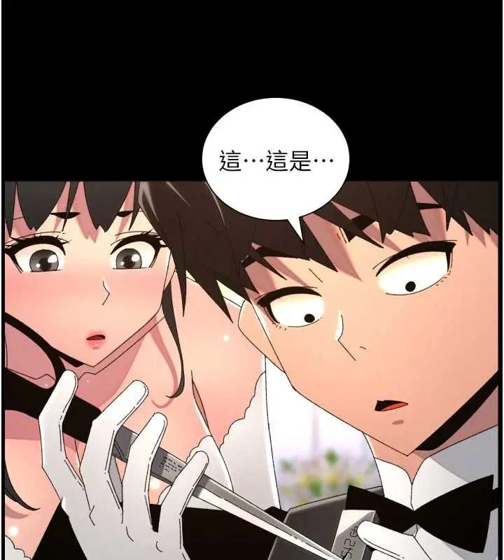 第106話-前夫妻檔的激情溫存