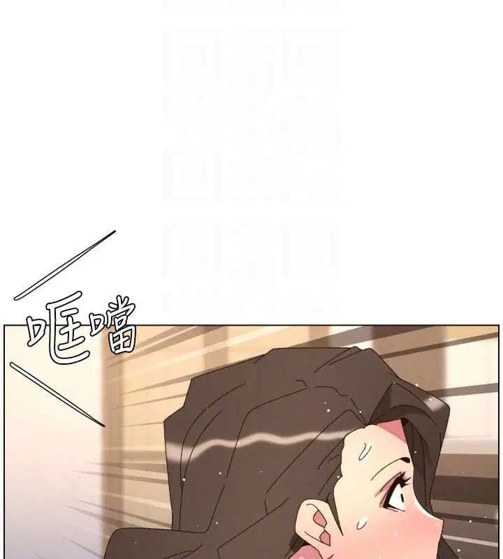 第106話