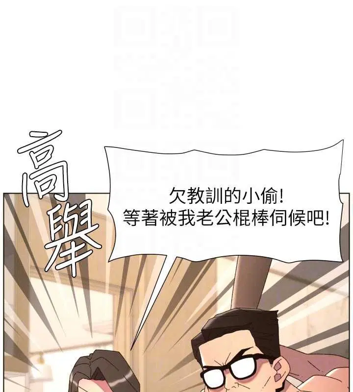 第106話