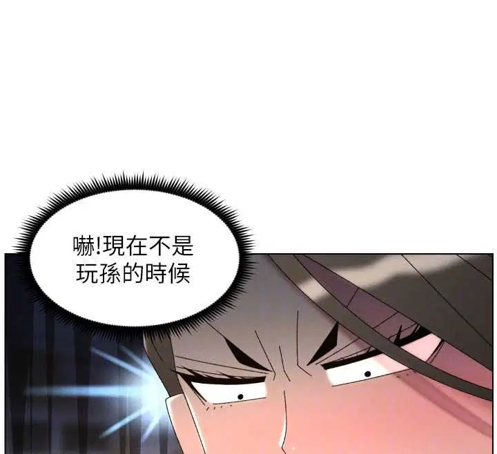 第106話