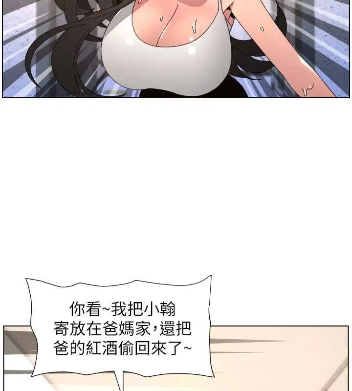 第106話