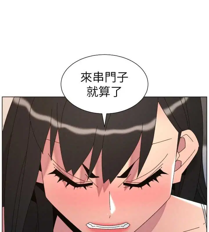 第106話
