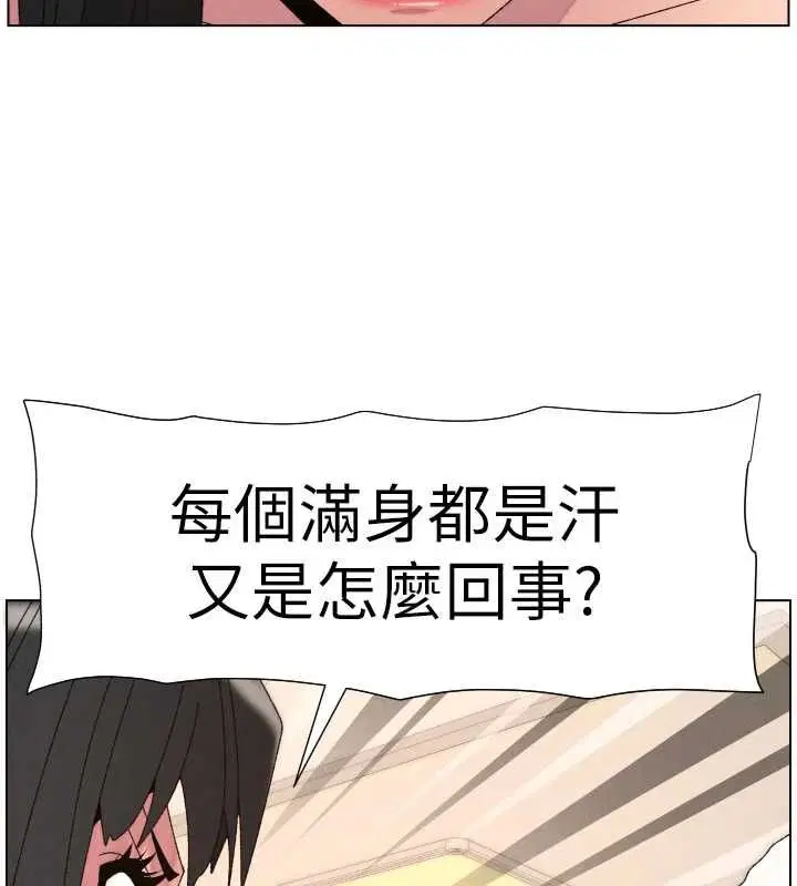 第106話