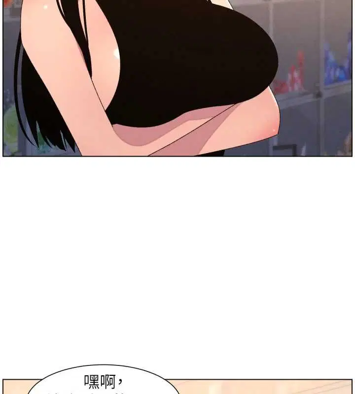 第106話