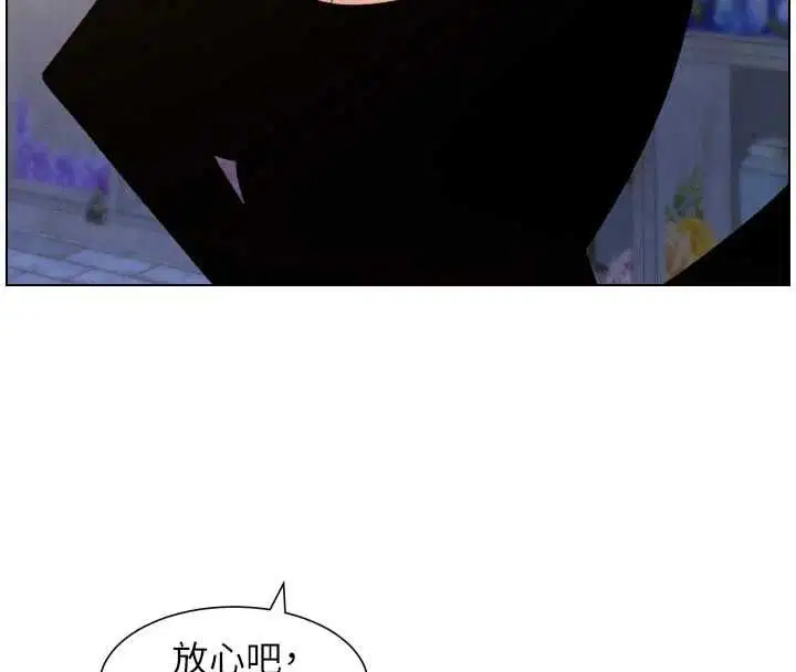 第106話
