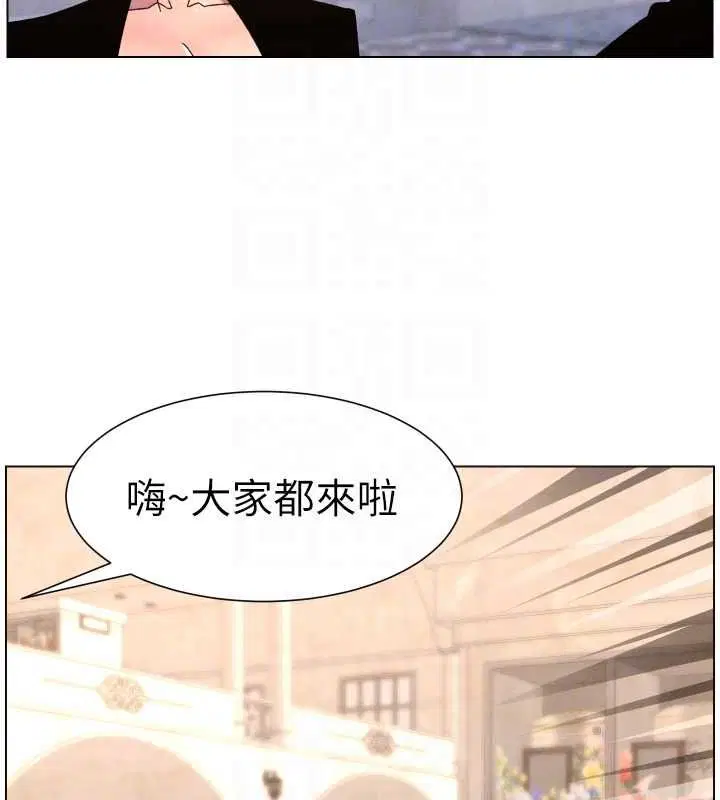 第106話