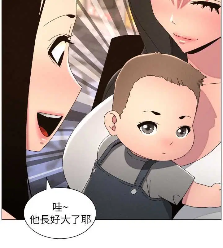 第106話