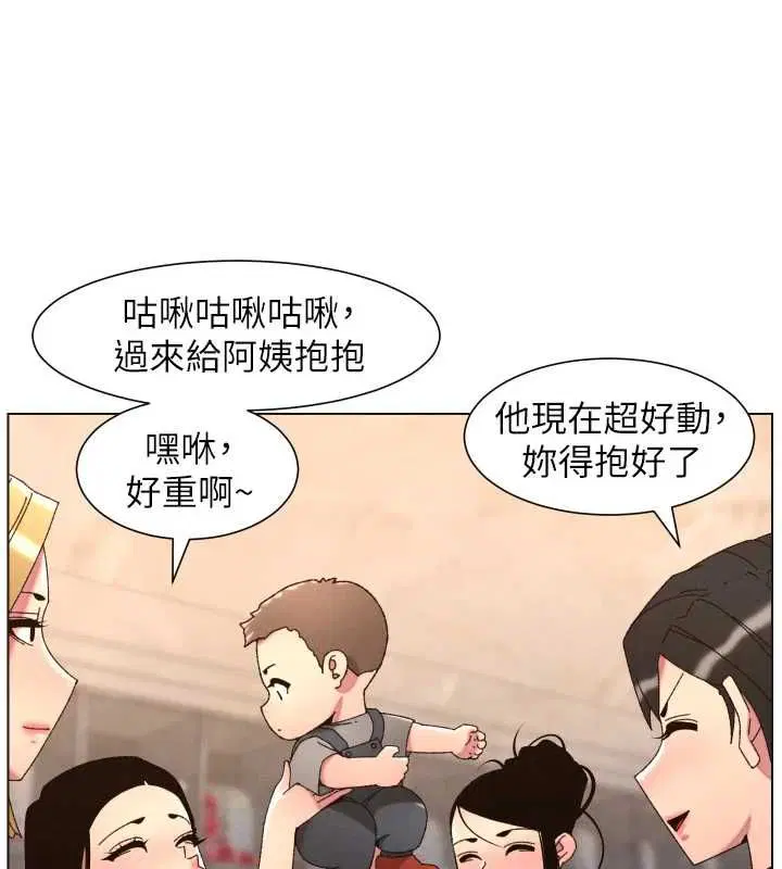 第106話