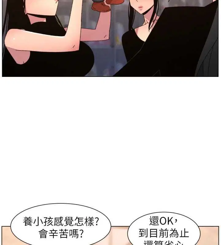第106話