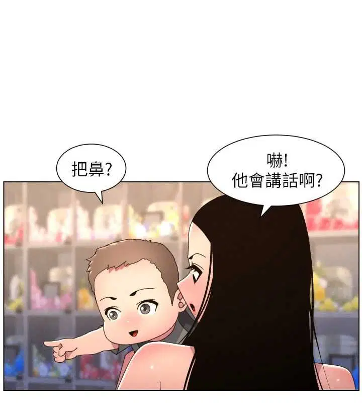 第106話