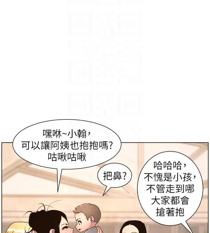 第106話
