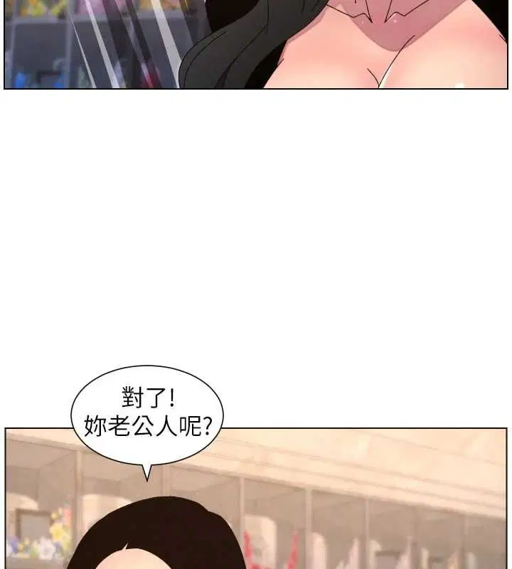 第106話
