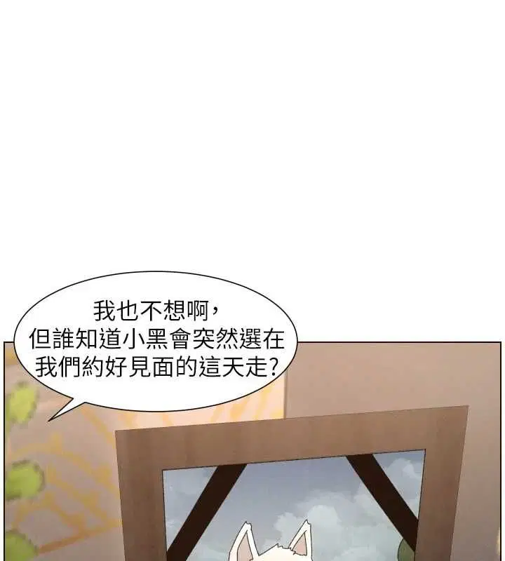 第106話