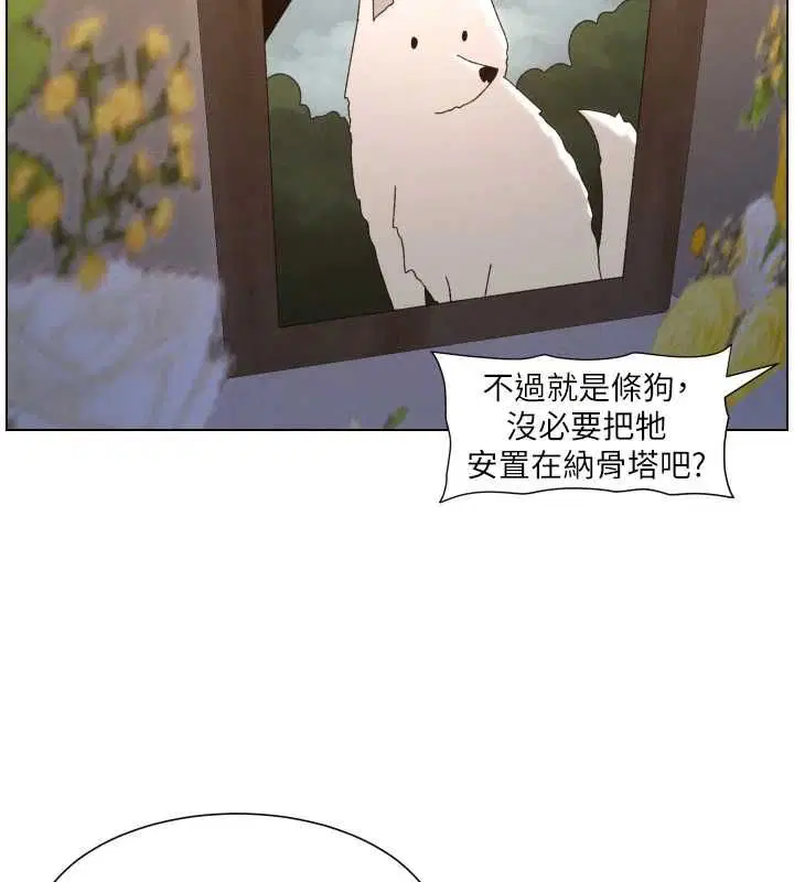 第106話