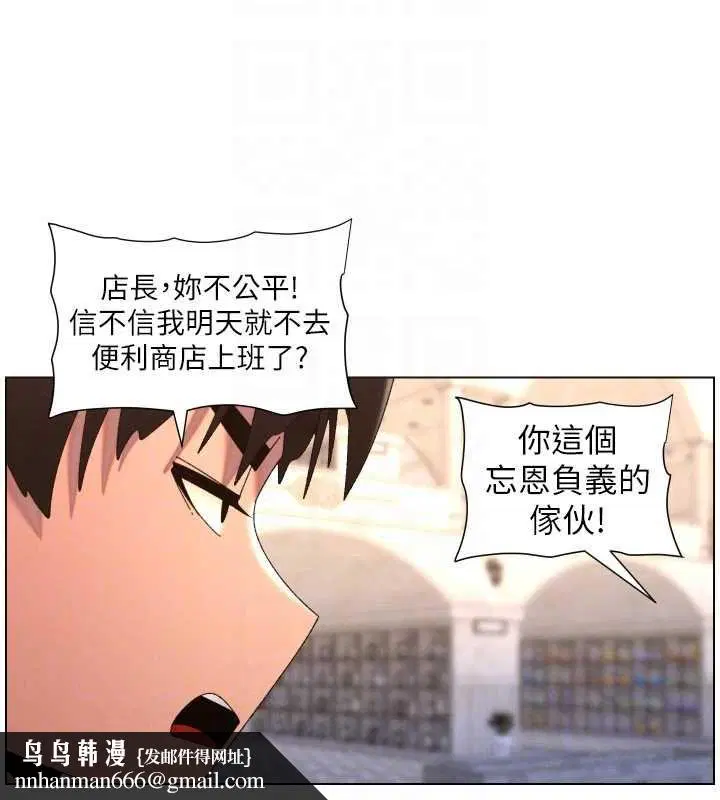 第106話