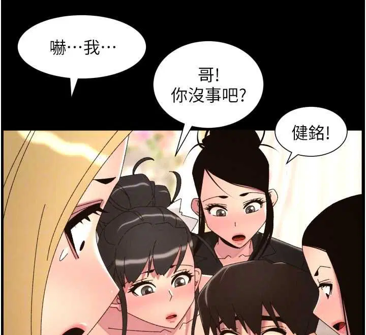 第106話