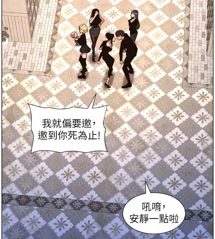 第106話