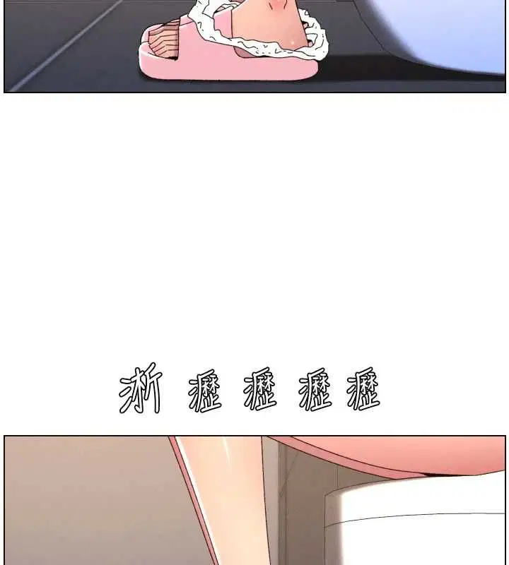 最終話-授課最初的幕後祕辛