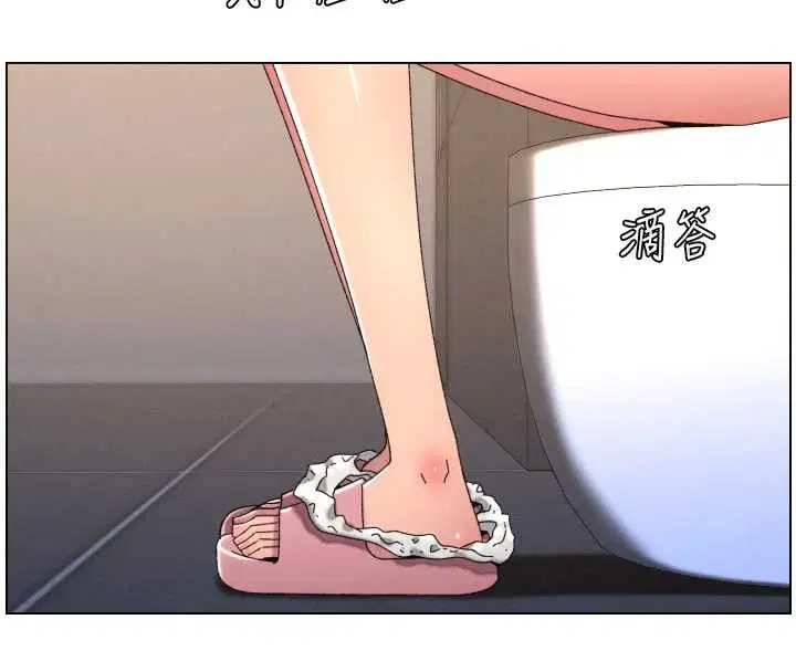 最終話-授課最初的幕後祕辛