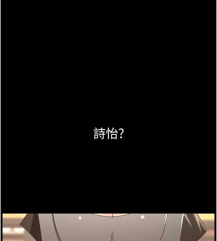 最終話-授課最初的幕後祕辛