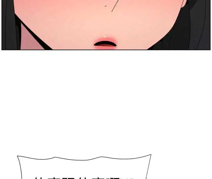 最終話-授課最初的幕後祕辛