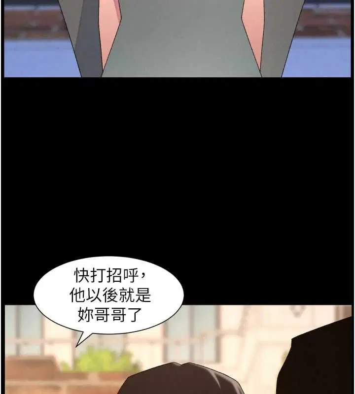 最終話-授課最初的幕後祕辛