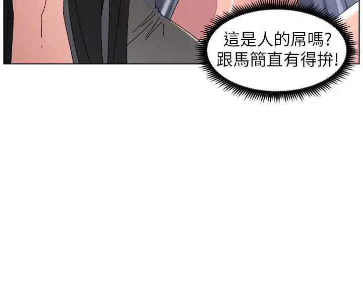 最終話-授課最初的幕後祕辛