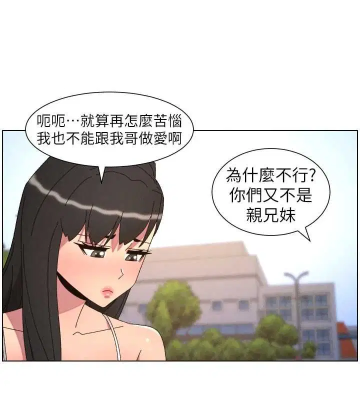第107話
