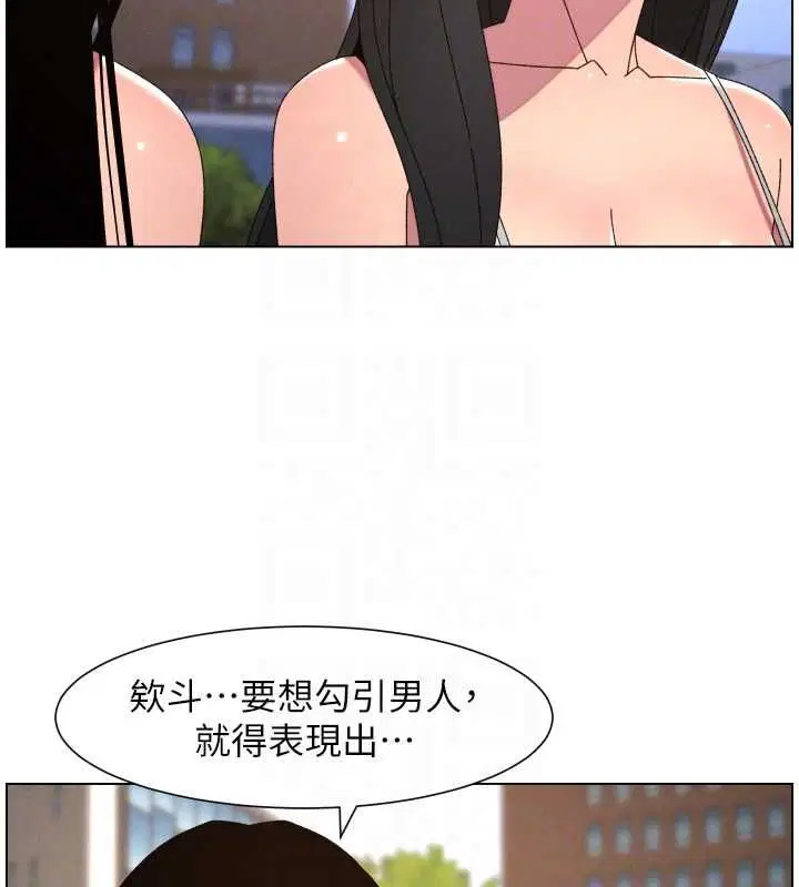 第107話