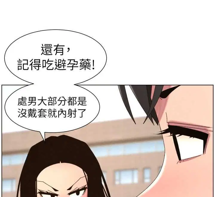第107話