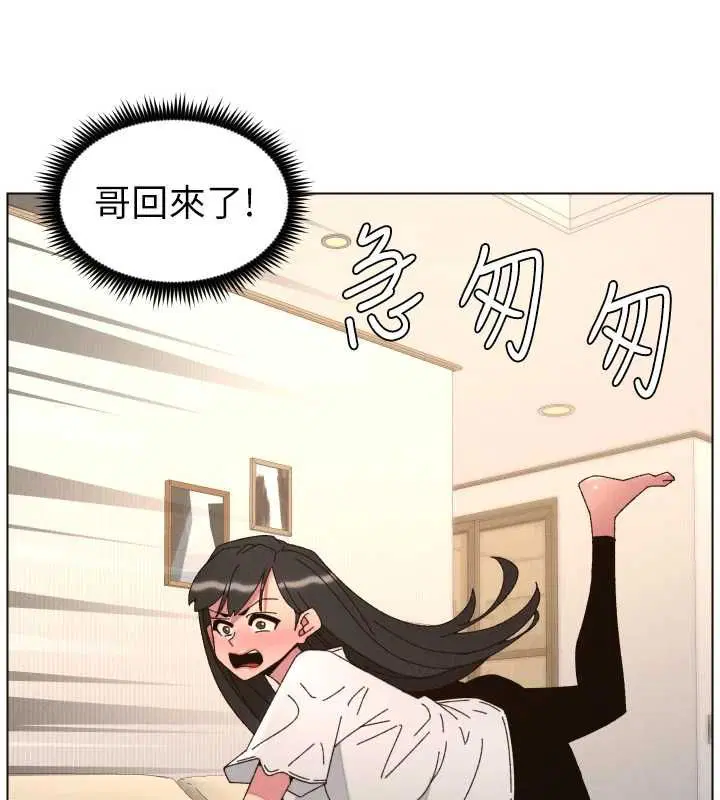 第107話