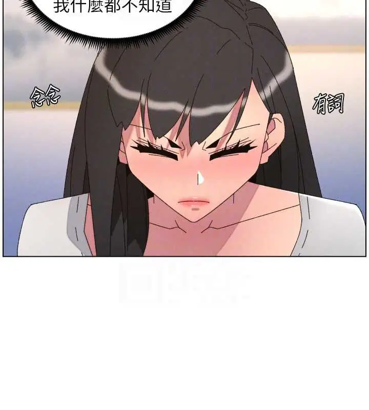 第107話