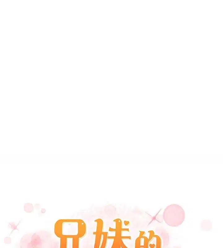 第107話