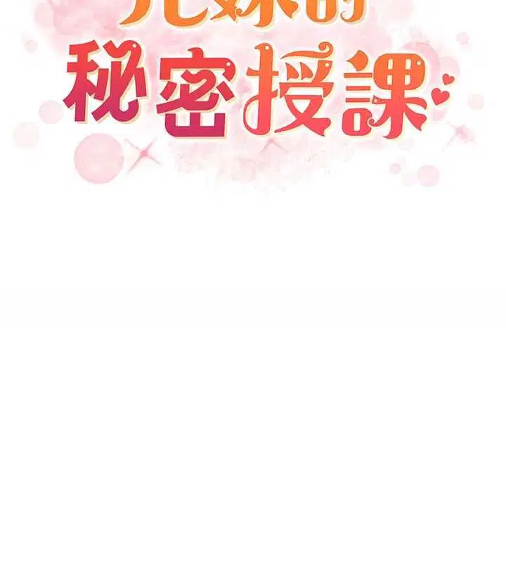 第107話