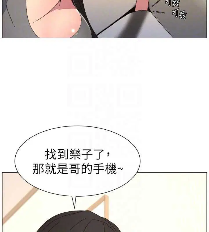 第107話