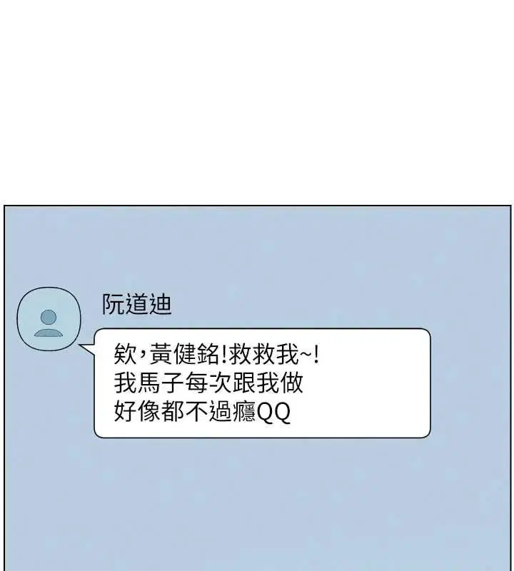 第107話